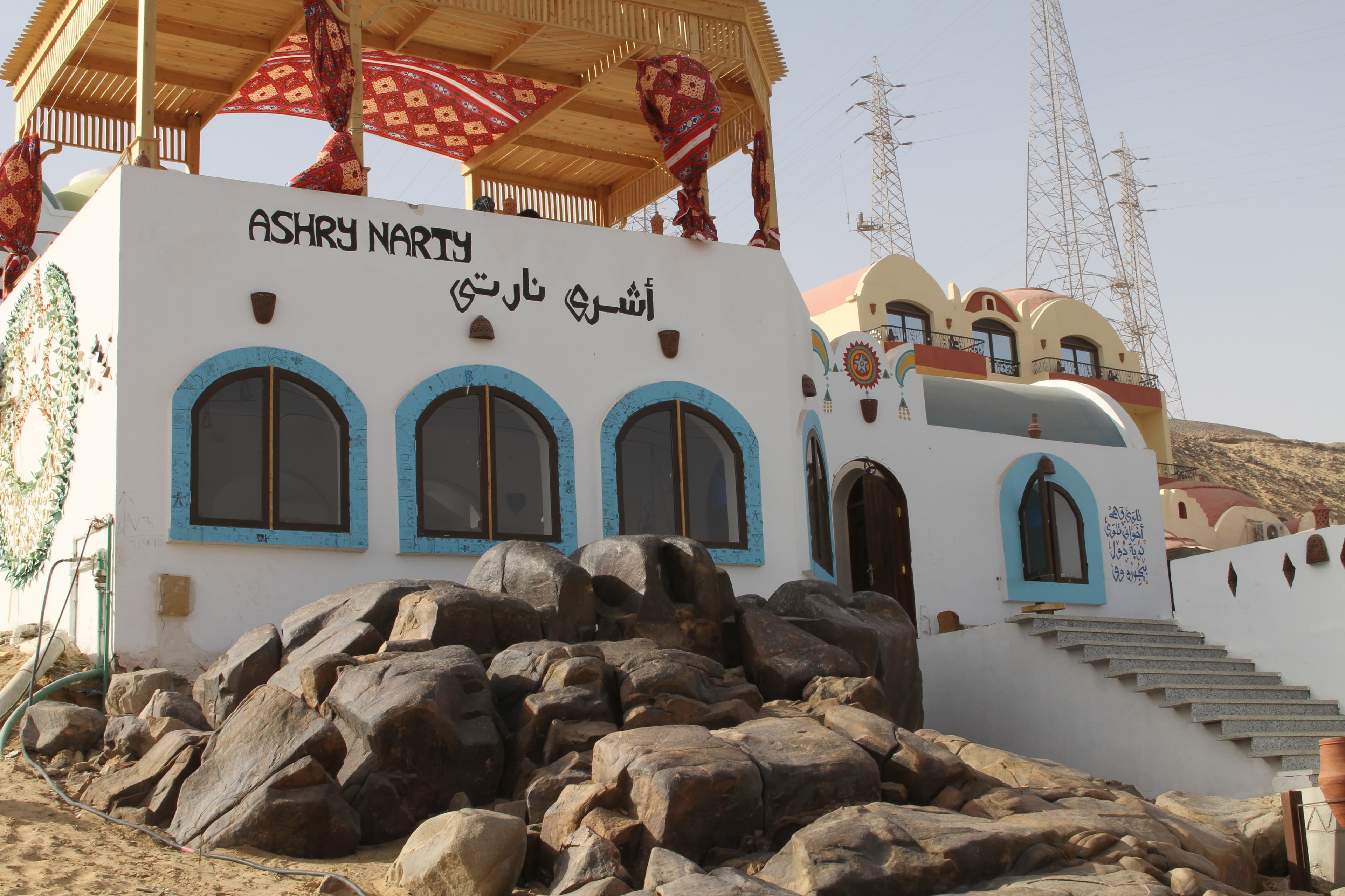 Sehel Island
