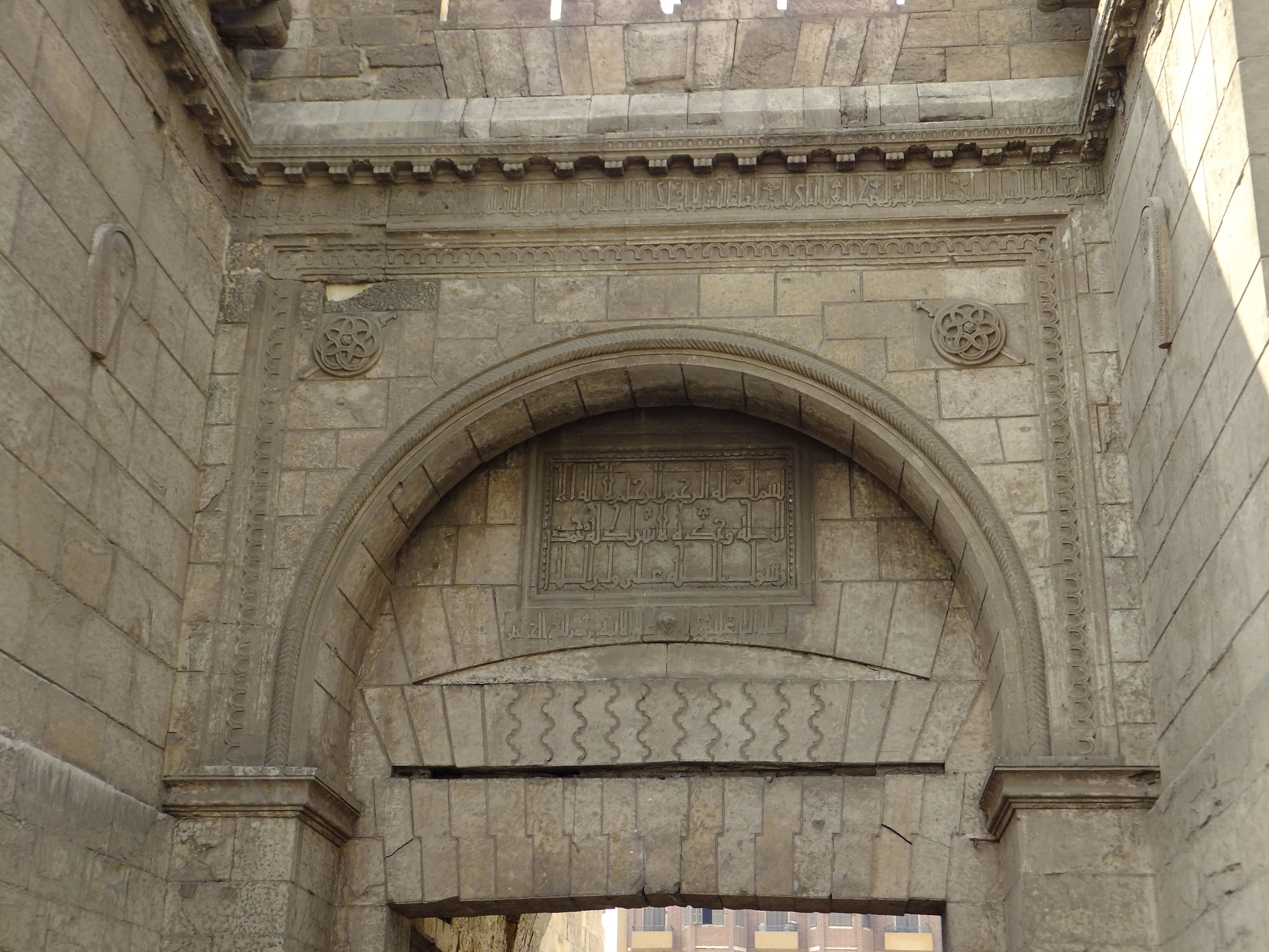 Bab al-Nasr