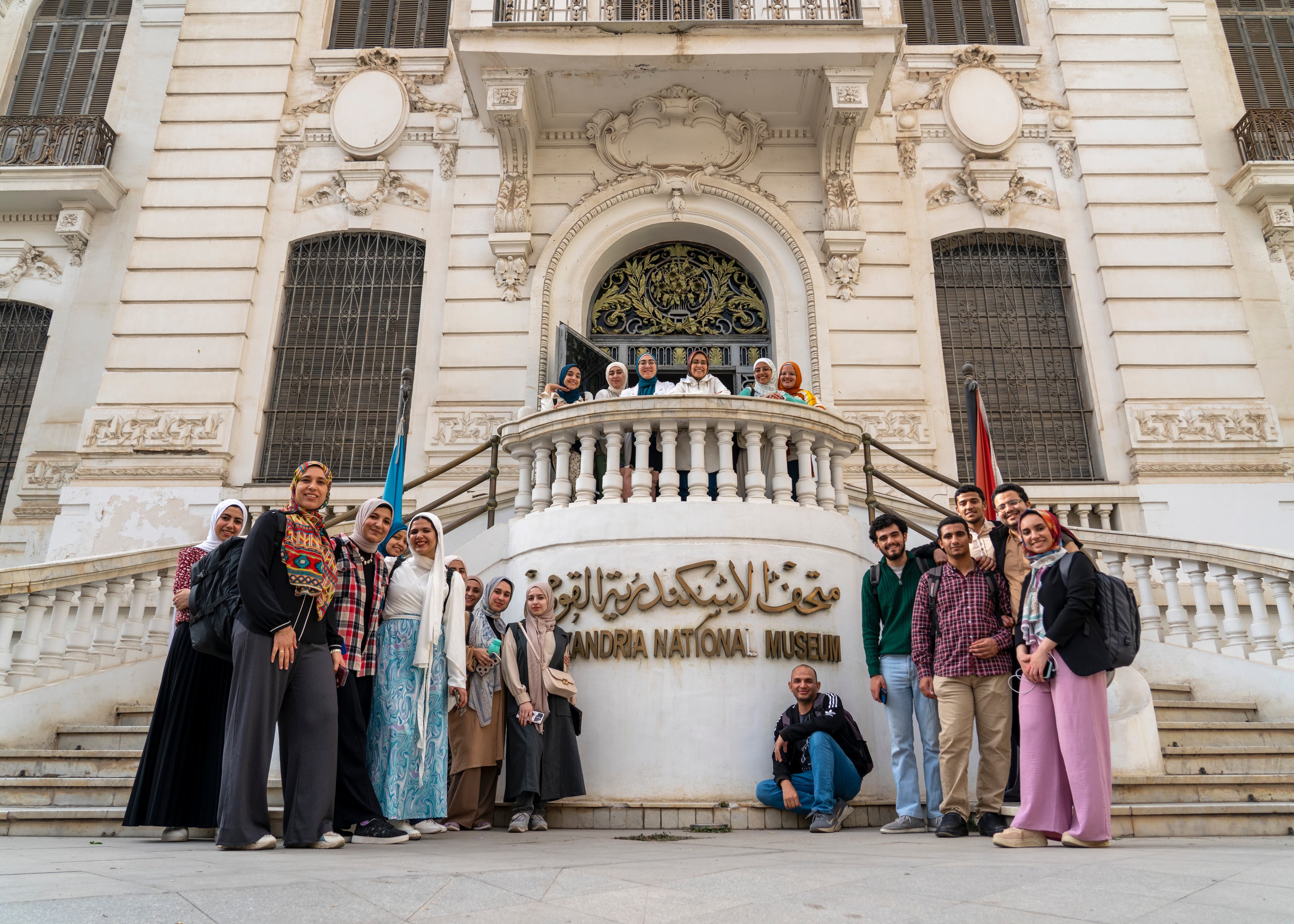 Alexandria National Museum